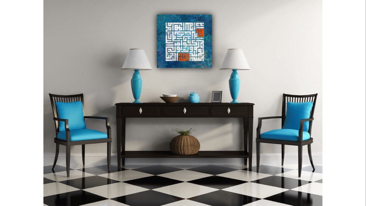 Islamic Wall Art Al Ikhlas Kufic Design Canvas Print