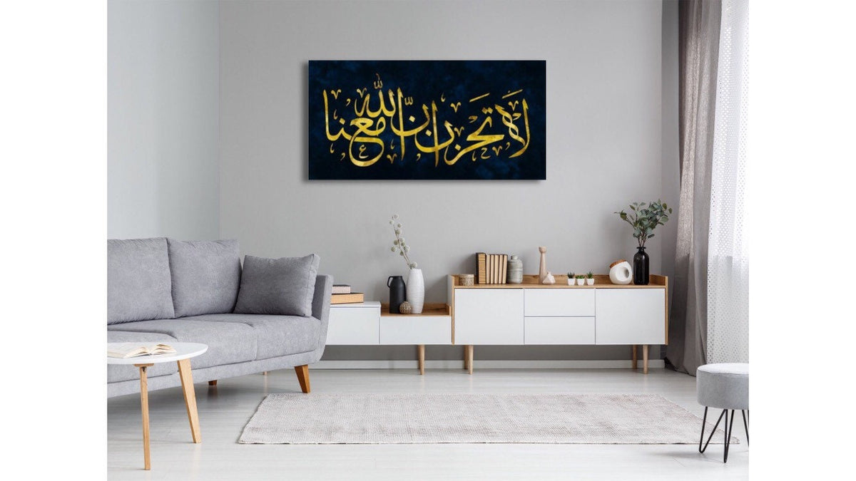 Don't be sad Allah is with us Islamic Wall Art Canvas