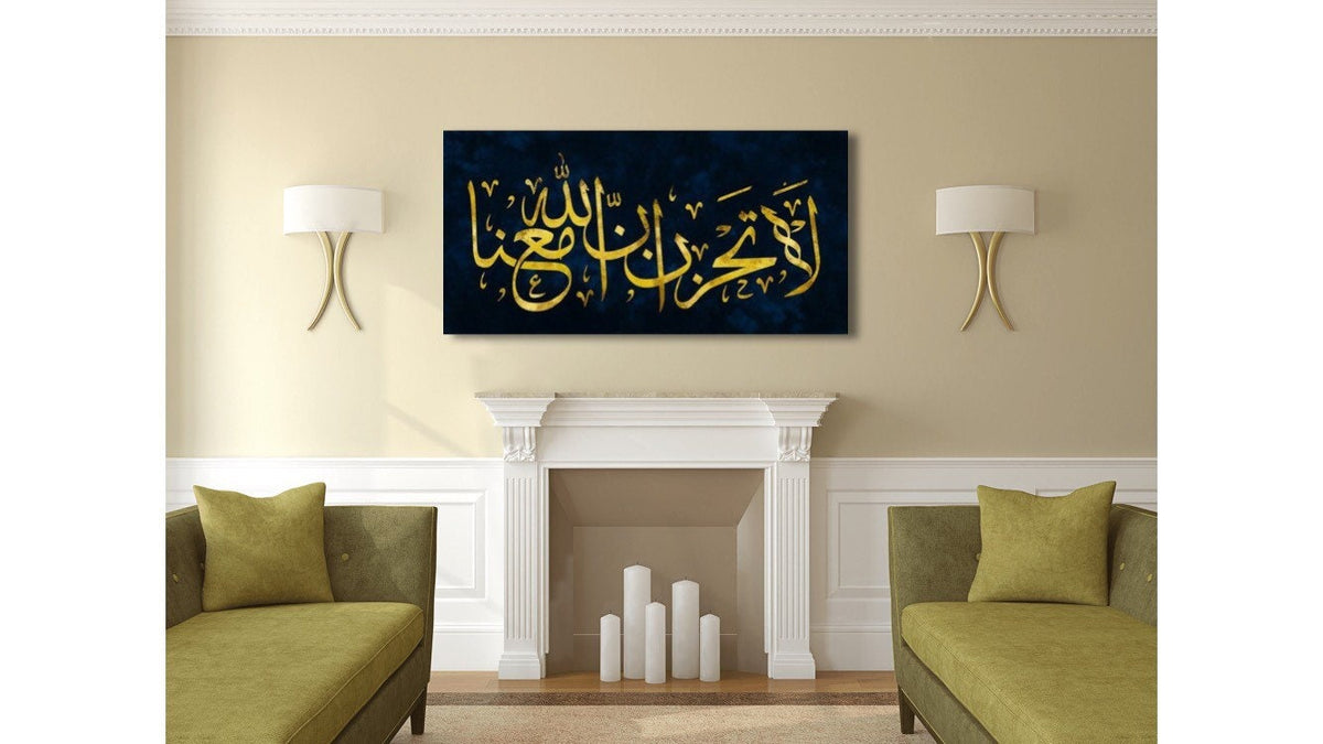 Don't be sad Allah is with us Islamic Wall Art Canvas