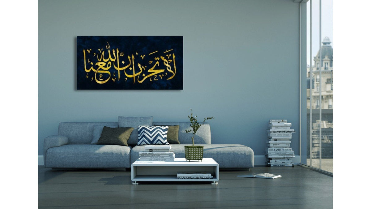 Don't be sad Allah is with us Islamic Wall Art Canvas