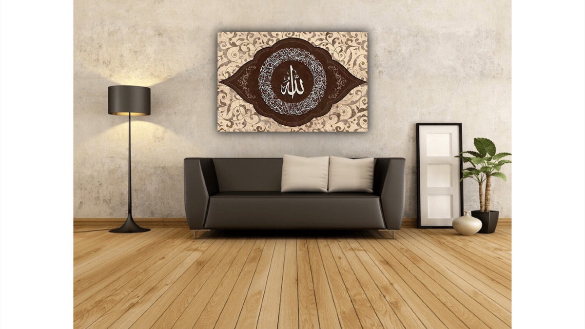 Huge Ayatul Kursi Islamic Wall Art Canvas Print