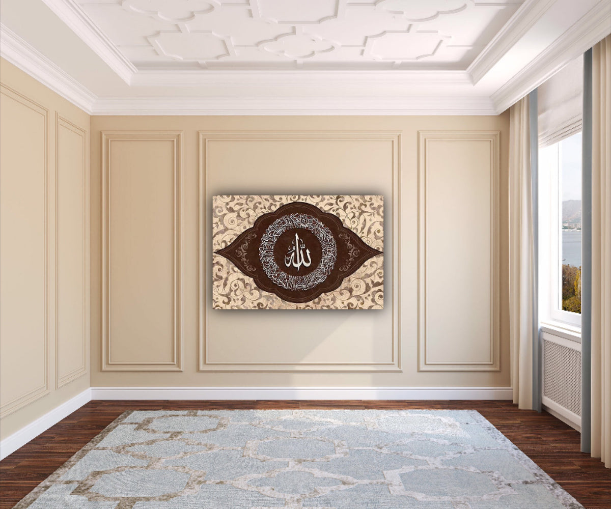 Huge Ayatul Kursi Islamic Wall Art Canvas Print