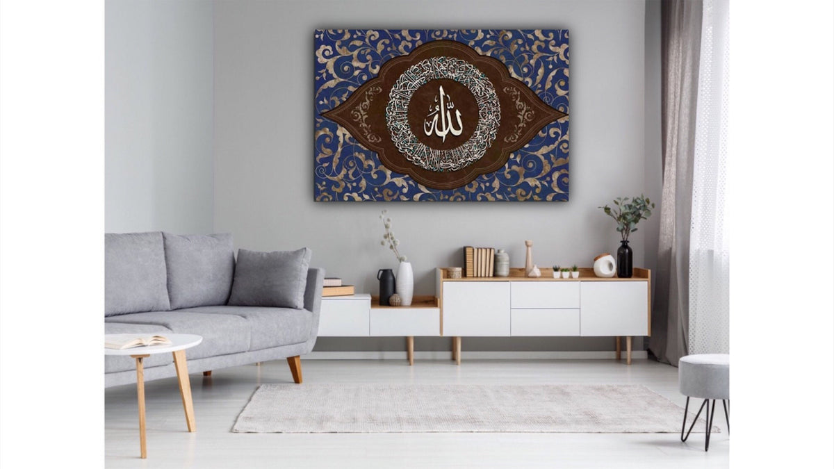 Large Ayatul Kursi Islamic Wall Art Canvas Print