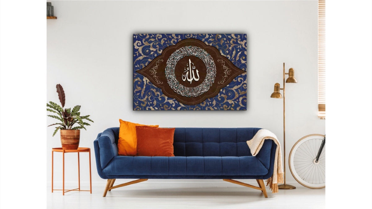 Large Ayatul Kursi Islamic Wall Art Canvas Print