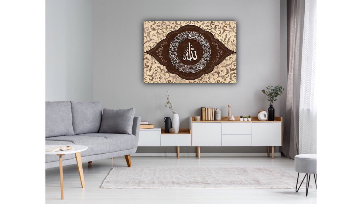 Huge Ayatul Kursi Islamic Wall Art Canvas Print