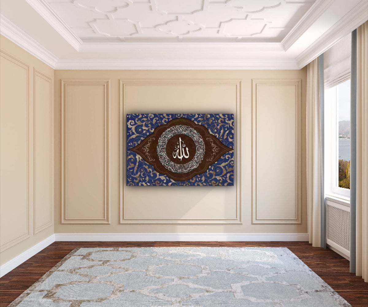 Large Ayatul Kursi Islamic Wall Art Canvas Print