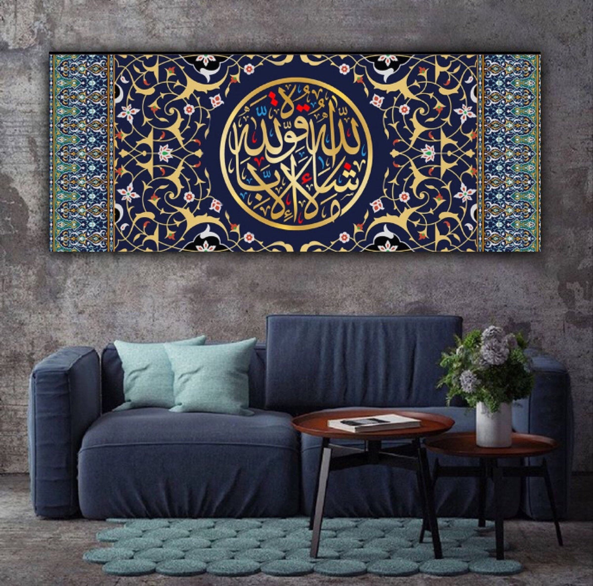 Masha Allah quwwata Éilla billah Islamic Wall Art Canvas Print