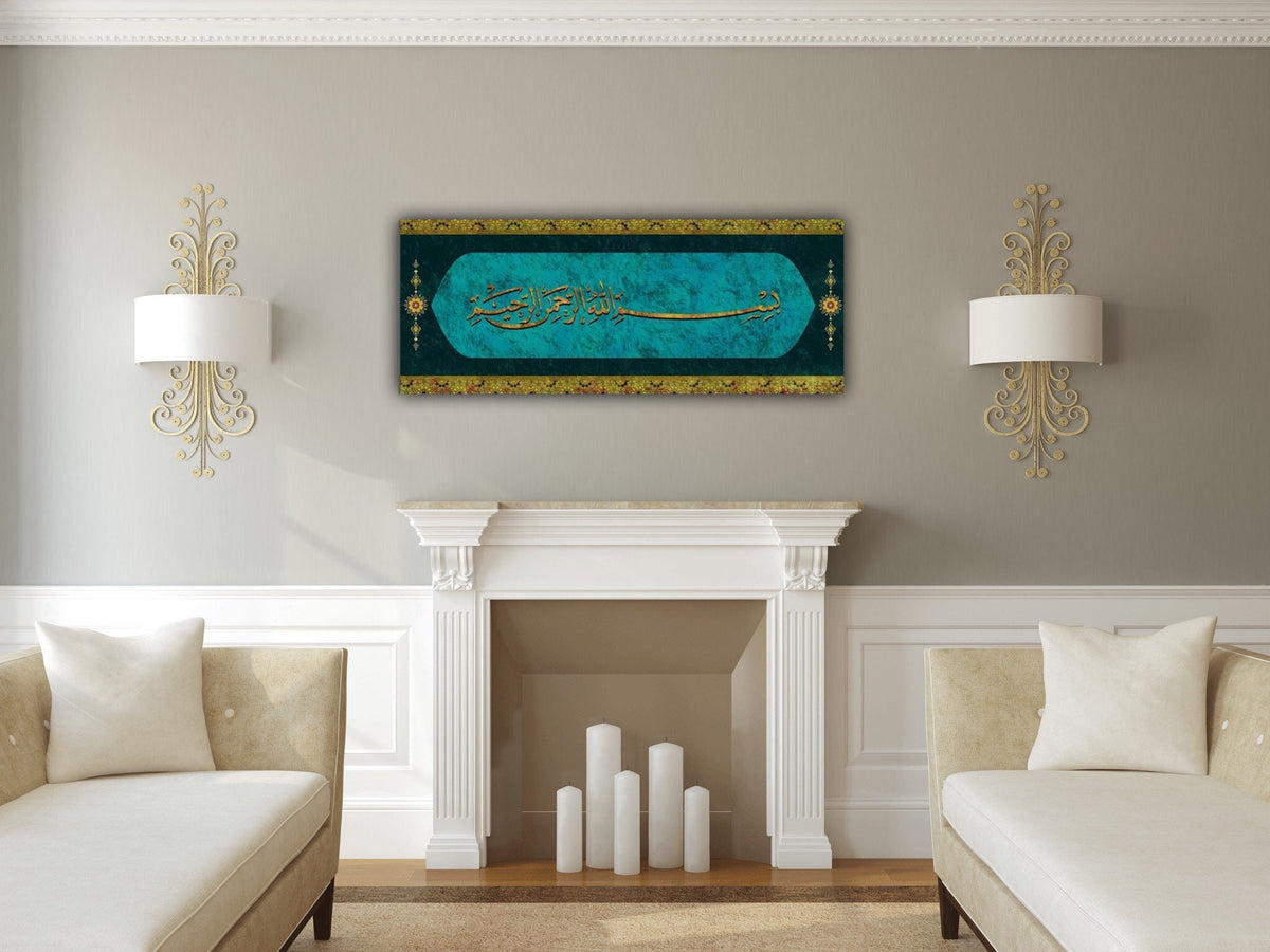 Basmala Large Islamic Wall Art Canvas Print