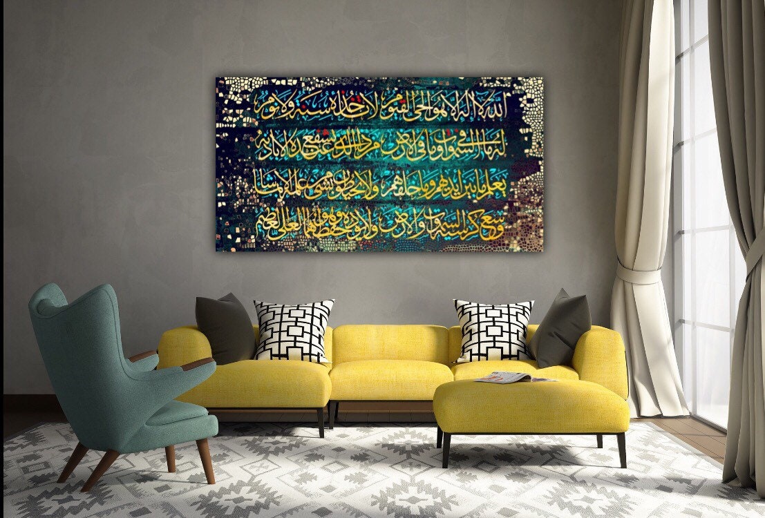 Large Ayatul Kursi Islamic Wall Art Canvas Print Arabic Calligraphy