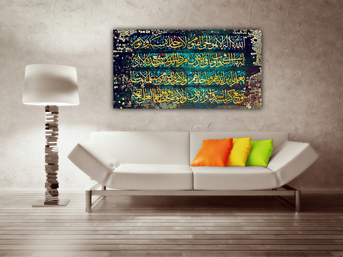 Large Ayatul Kursi Islamic Wall Art Canvas Print Arabic Calligraphy