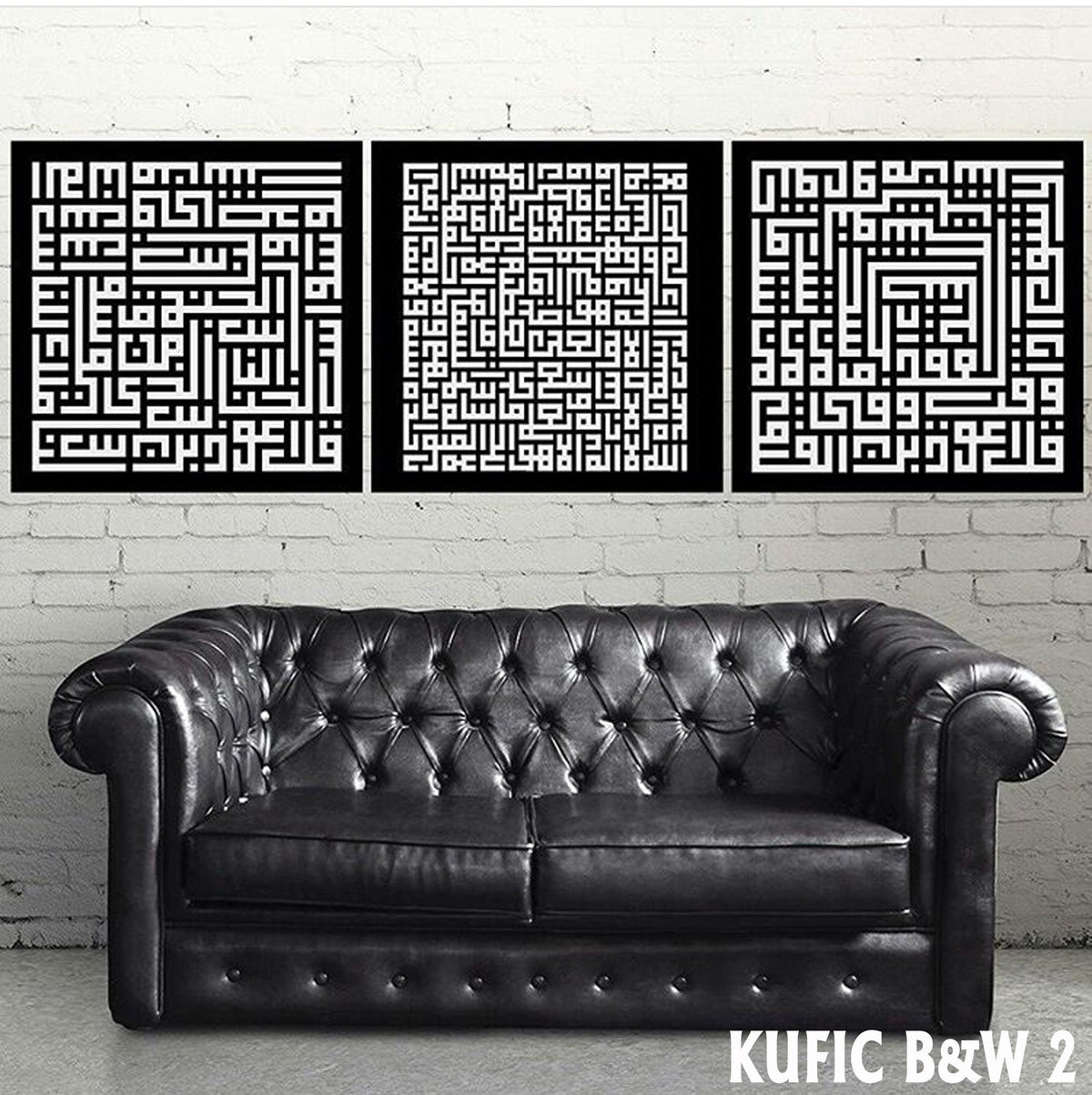 Ayatul Kursi, Al-Falaq and Al-Nas Large Islamic Canvas Wall Art