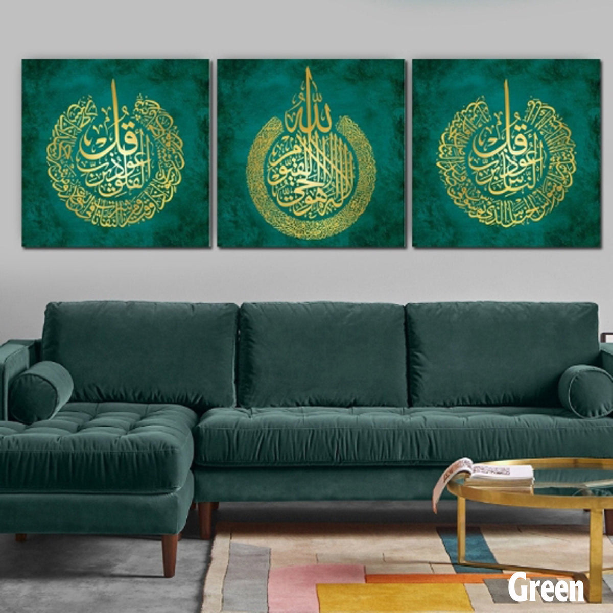 Ayatul Kursi, Al-Falaq and Al-Nas Large Islamic Canvas Wall Art