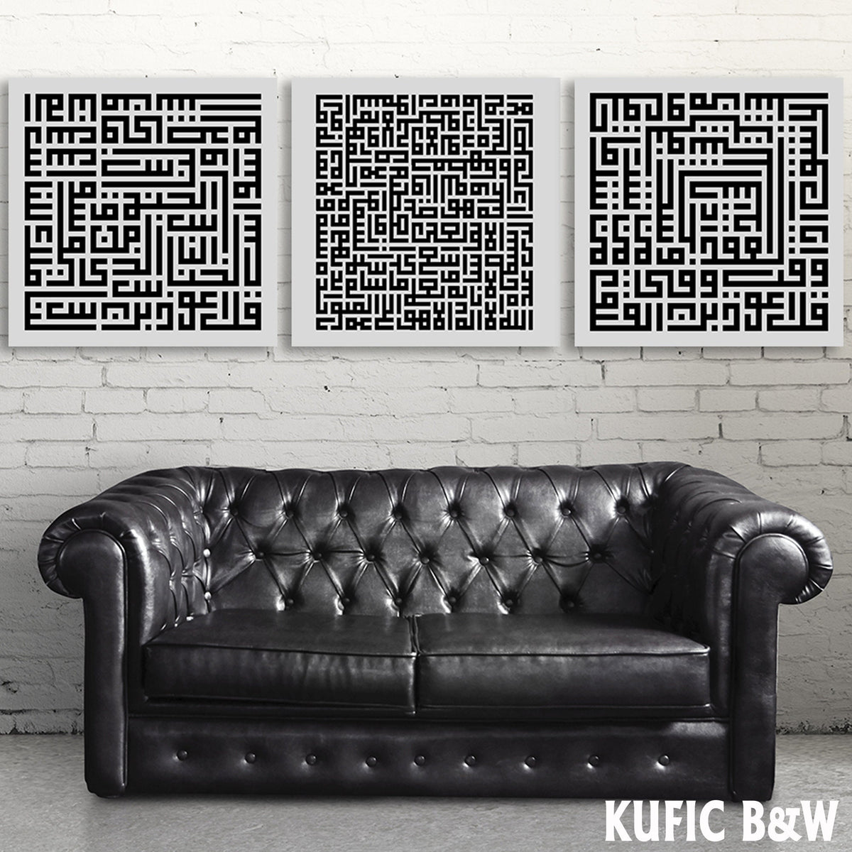 Ayatul Kursi, Al-Falaq and Al-Nas Large Islamic Canvas Wall Art