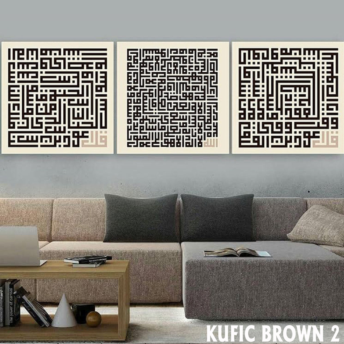 Ayatul Kursi, Al-Falaq and Al-Nas Large Islamic Canvas Wall Art