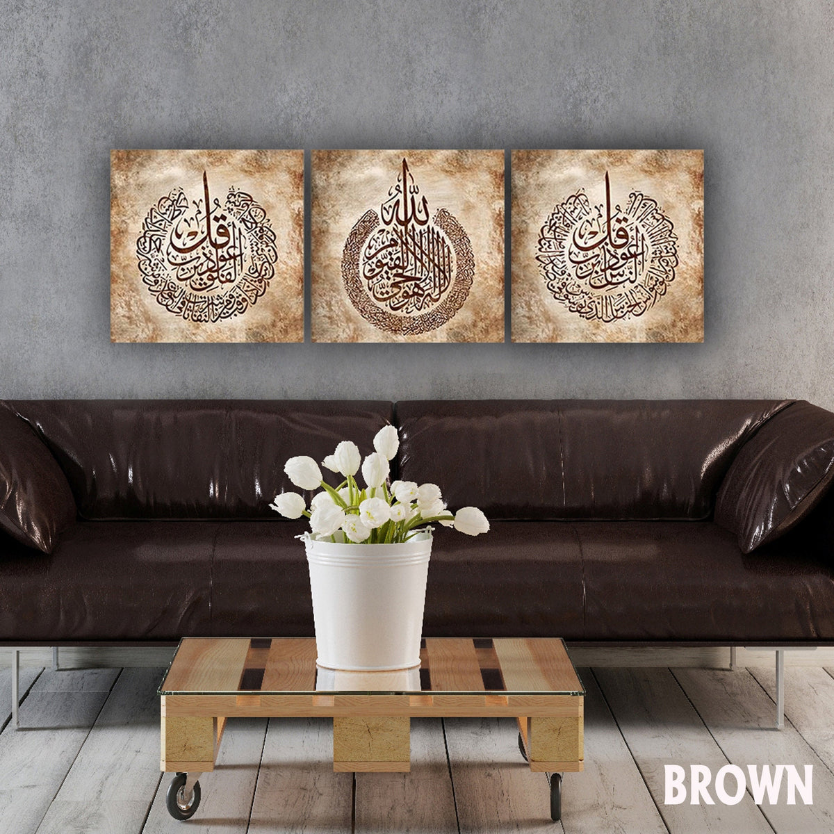 Ayatul Kursi, Al-Falaq and Al-Nas Large Islamic Canvas Wall Art