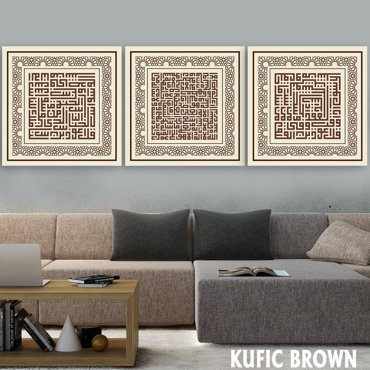 Ayatul Kursi, Al-Falaq and Al-Nas Large Islamic Canvas Wall Art