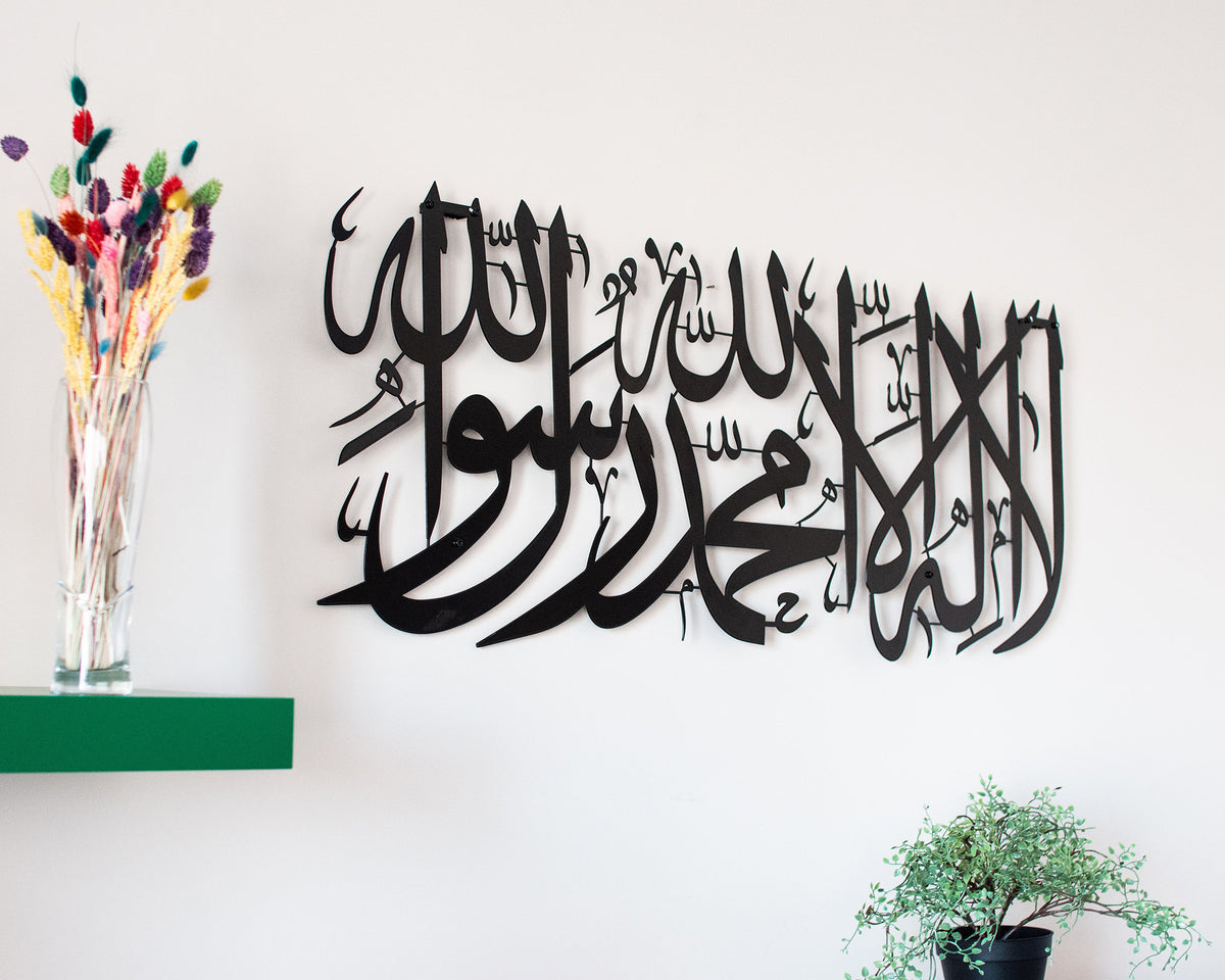 Kalima Tawheed Large Metal Islamic Wall Art