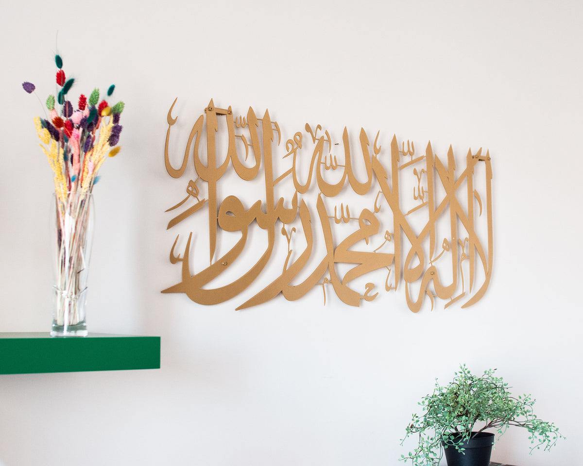 Kalima Tawheed Large Metal Islamic Wall Art