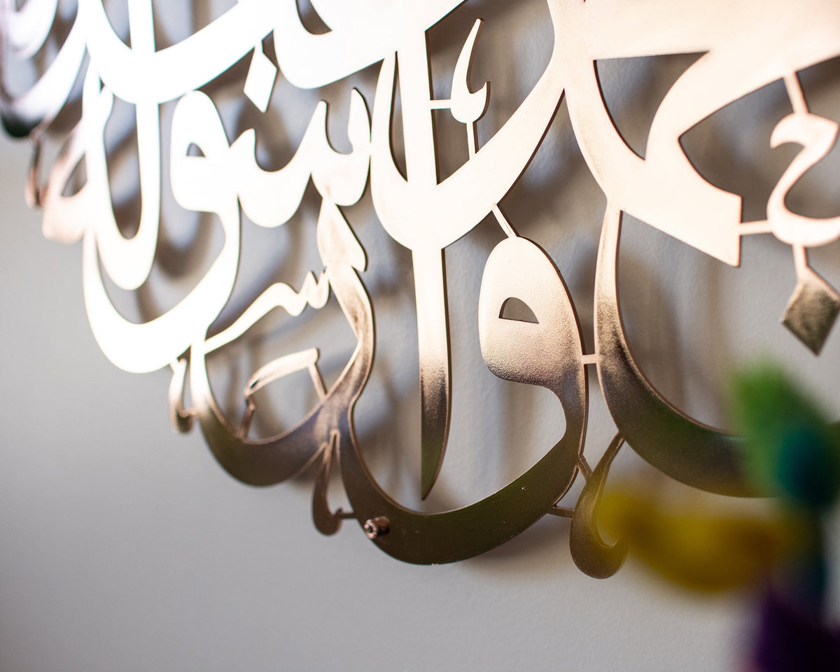 Shiny Gold Shahada Large Metal Islamic Wall Art Arabic Calligraphy Shiny Gold, Copper and Silver