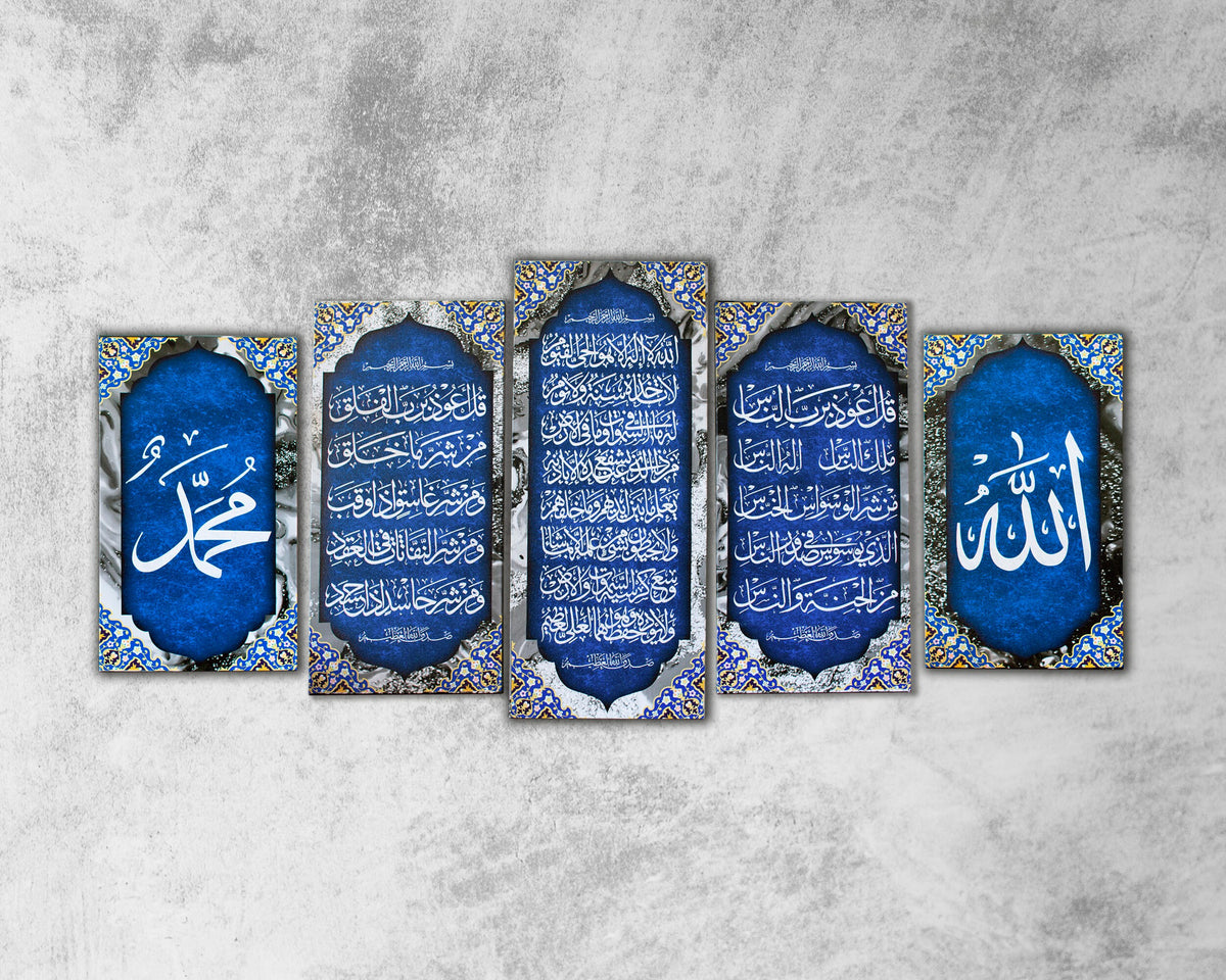 Ayatul Kursi Canvas Print with Al-Falaq and Al-Nas 5 pcs Islamic Wall Arts