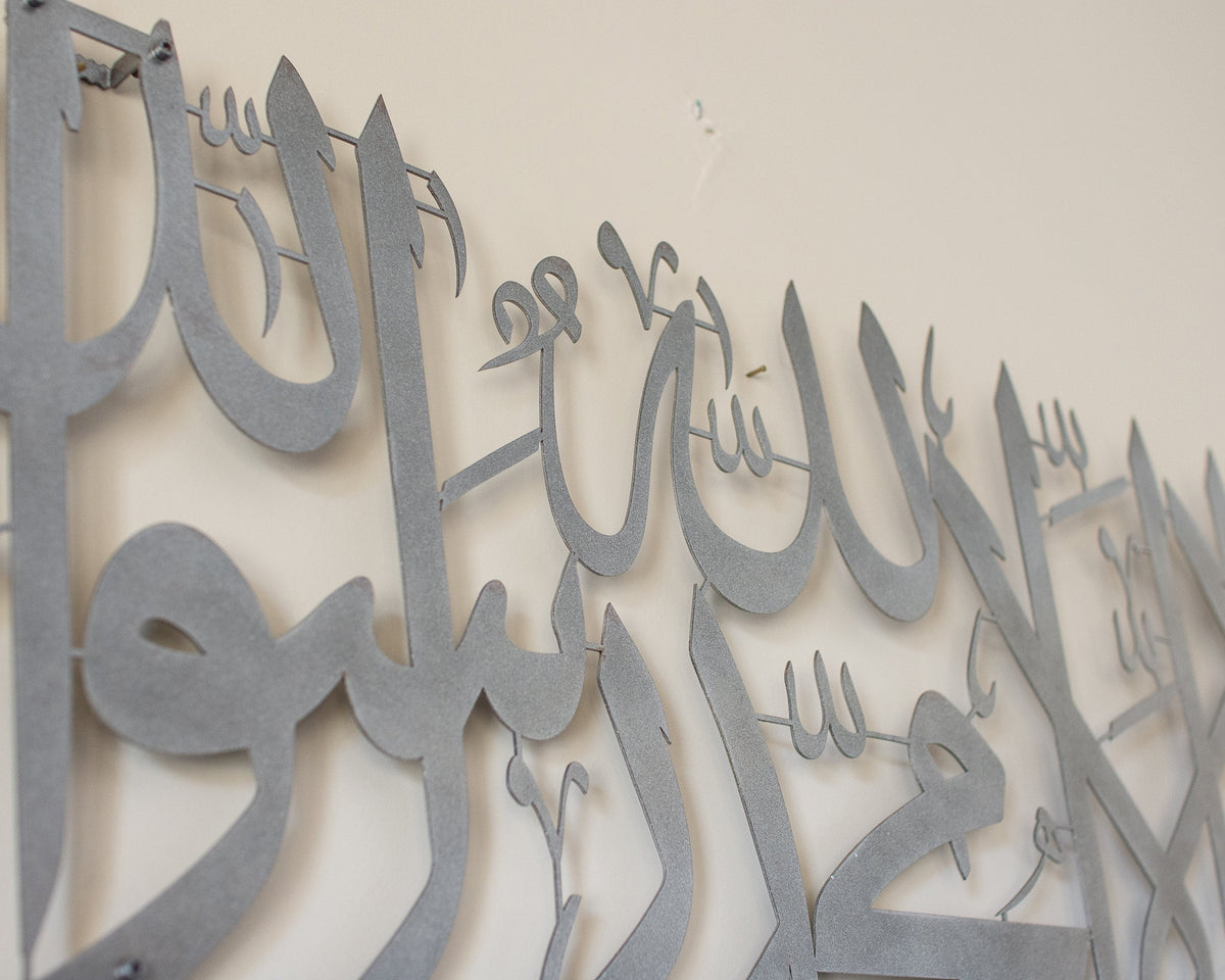 Kalima Tawheed Large Metal Islamic Wall Art