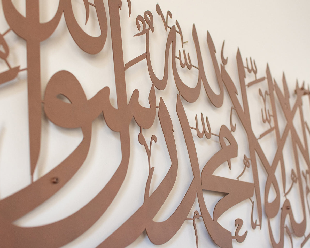 Kalima Tawheed Large Metal Islamic Wall Art