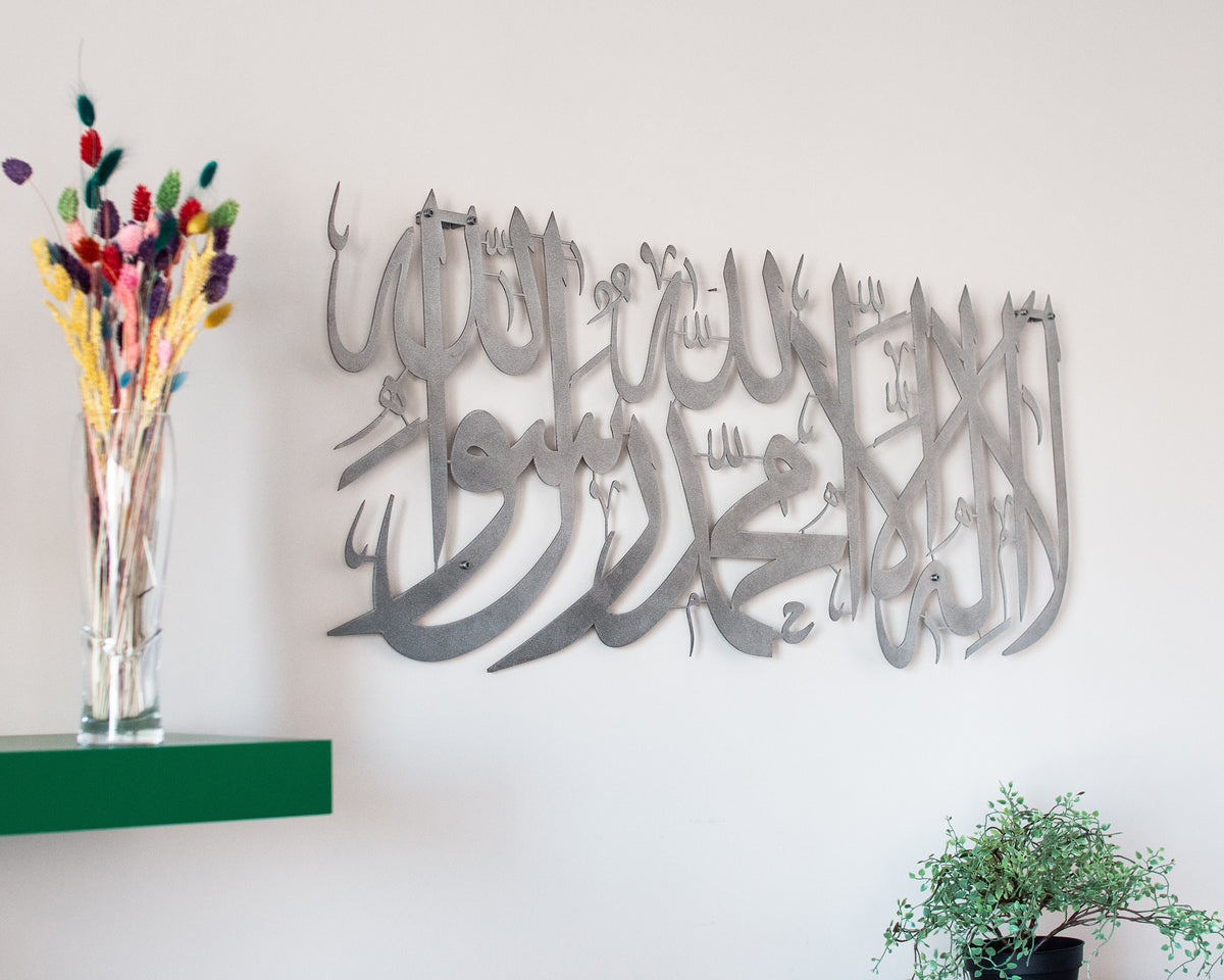 Kalima Tawheed Large Metal Islamic Wall Art