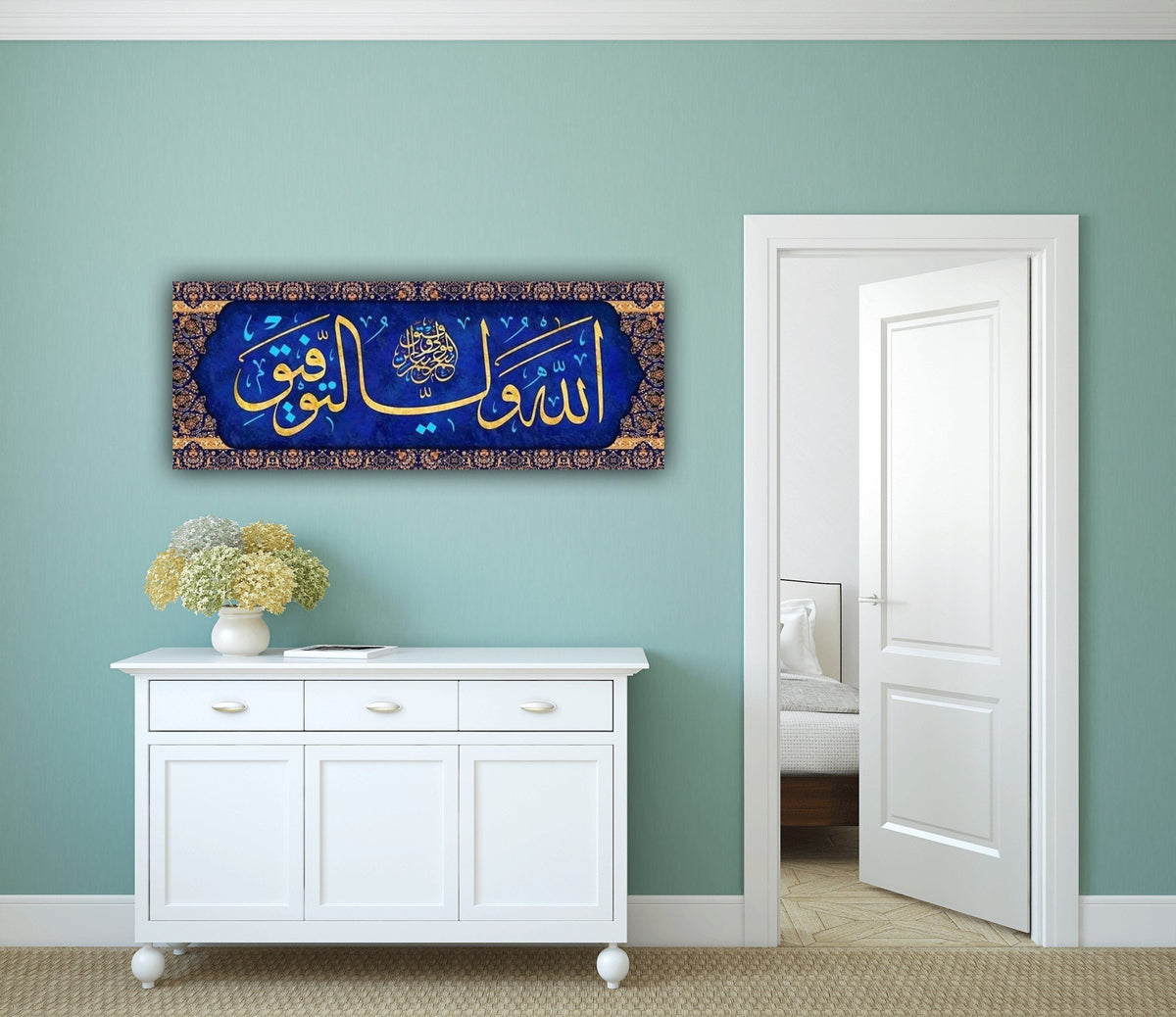 Allah is your Protector, Islamic Wall Art Canvas Print, Surah Al Anfal