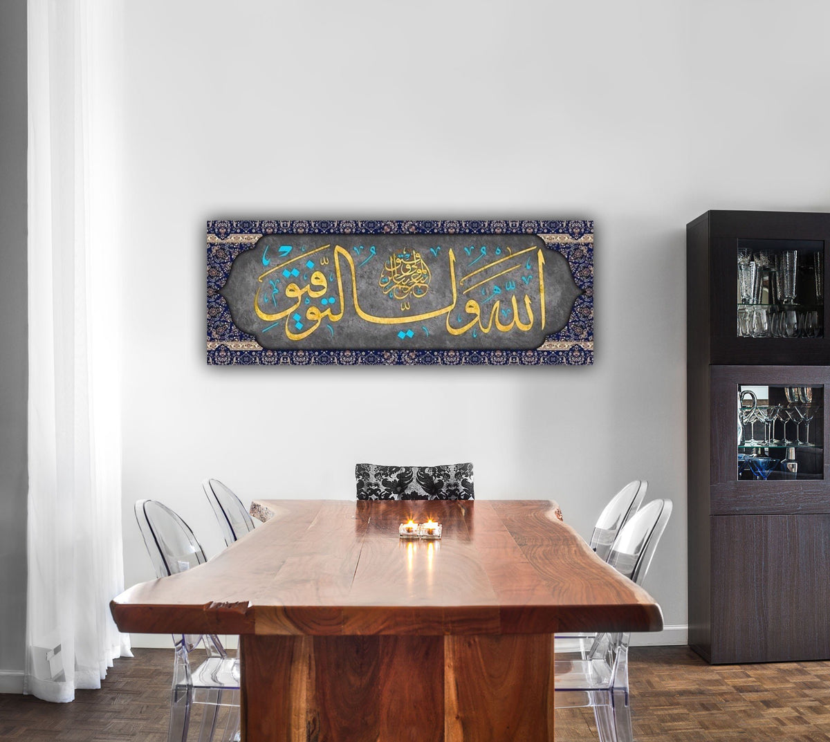 Islamic Wall Art, Allah is your Protector, Islam Canvas Print