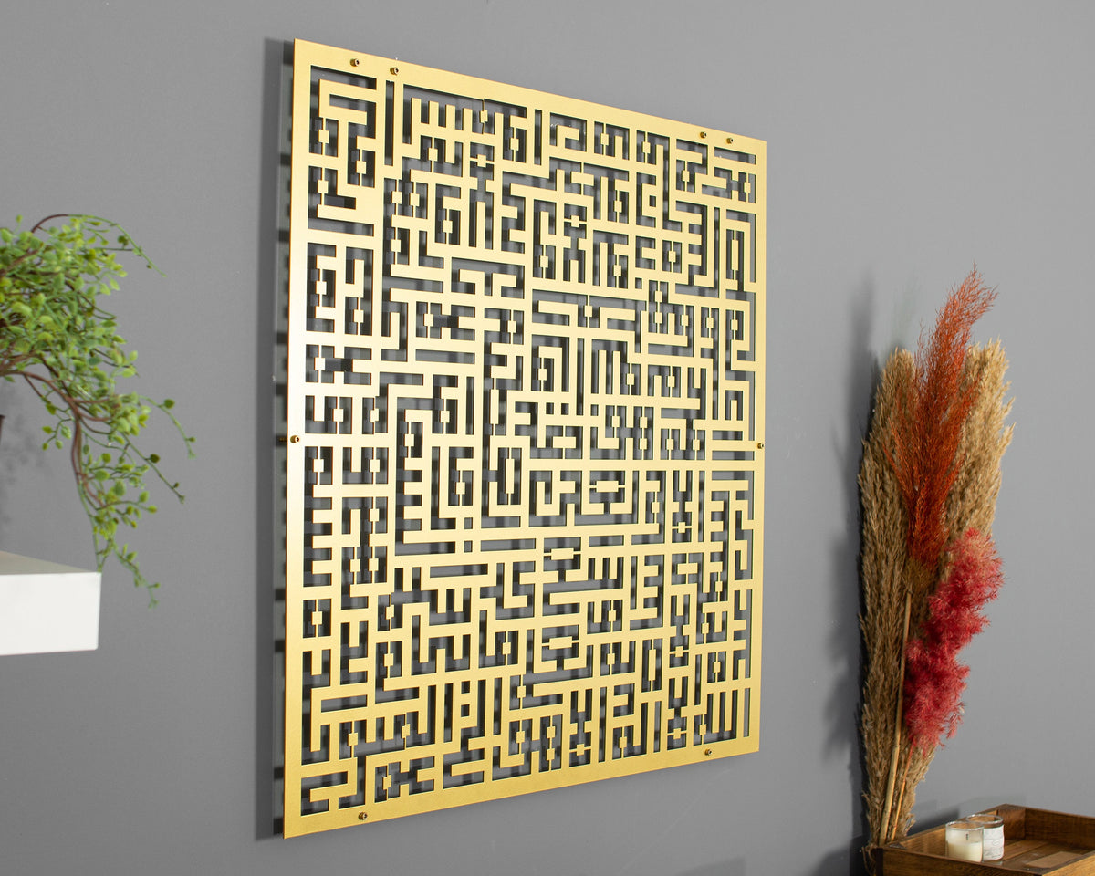 Ayatul Kursi Islamic Metal Wall Art Kufic Calligraphy Decor with Matte Colors