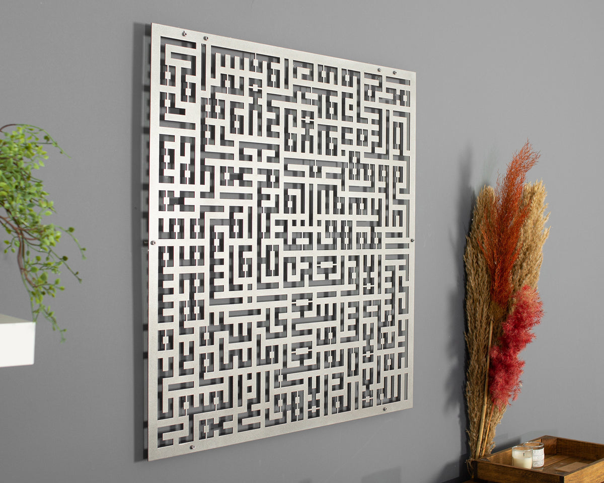 Ayatul Kursi Islamic Metal Wall Art Kufic Calligraphy Decor with Matte Colors