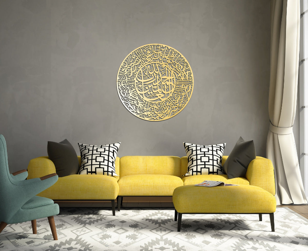 Fatihah Metal Islamic Wall Art Large Surah Calligraphy Decor