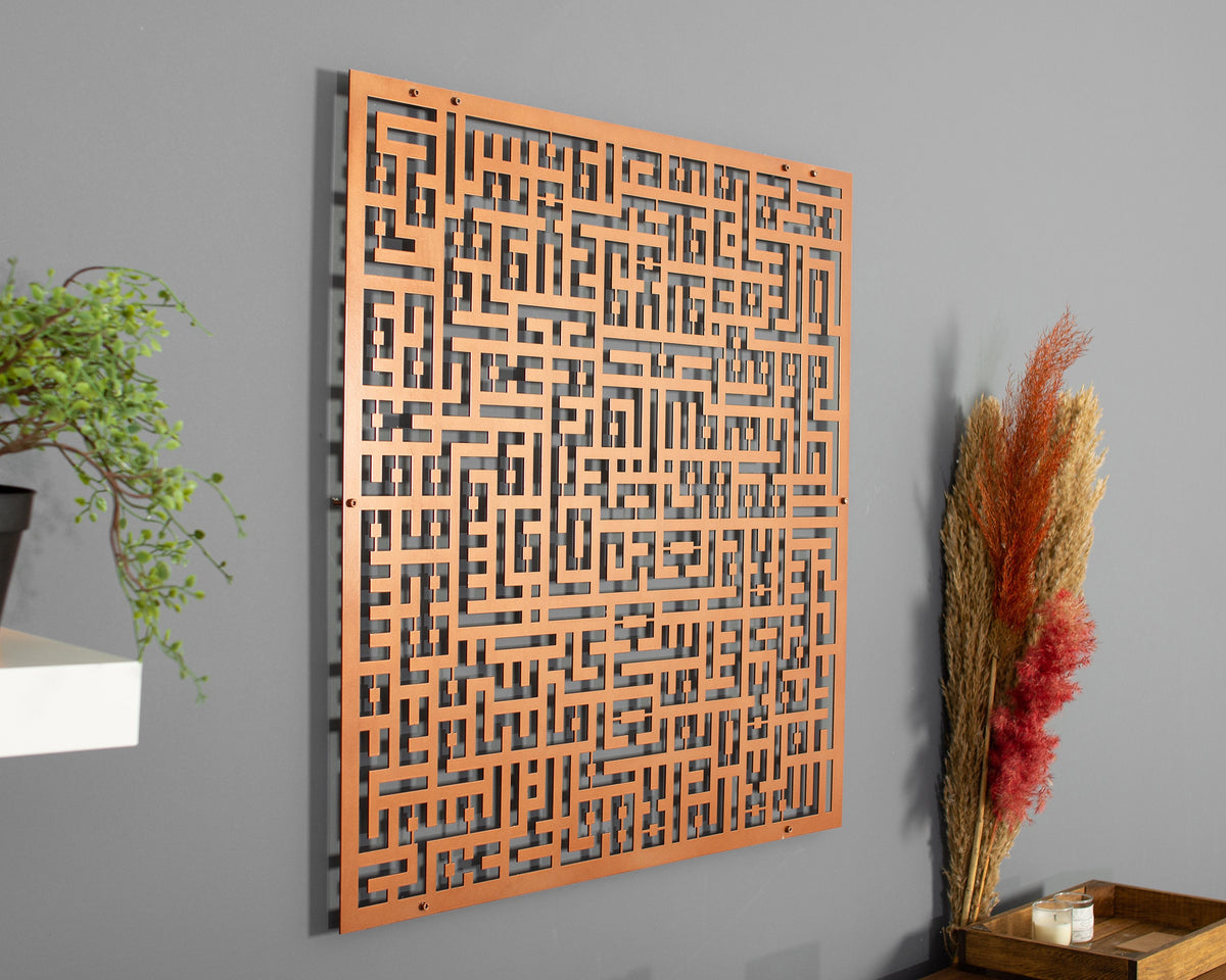 Ayatul Kursi Islamic Metal Wall Art Kufic Calligraphy Decor with Matte Colors