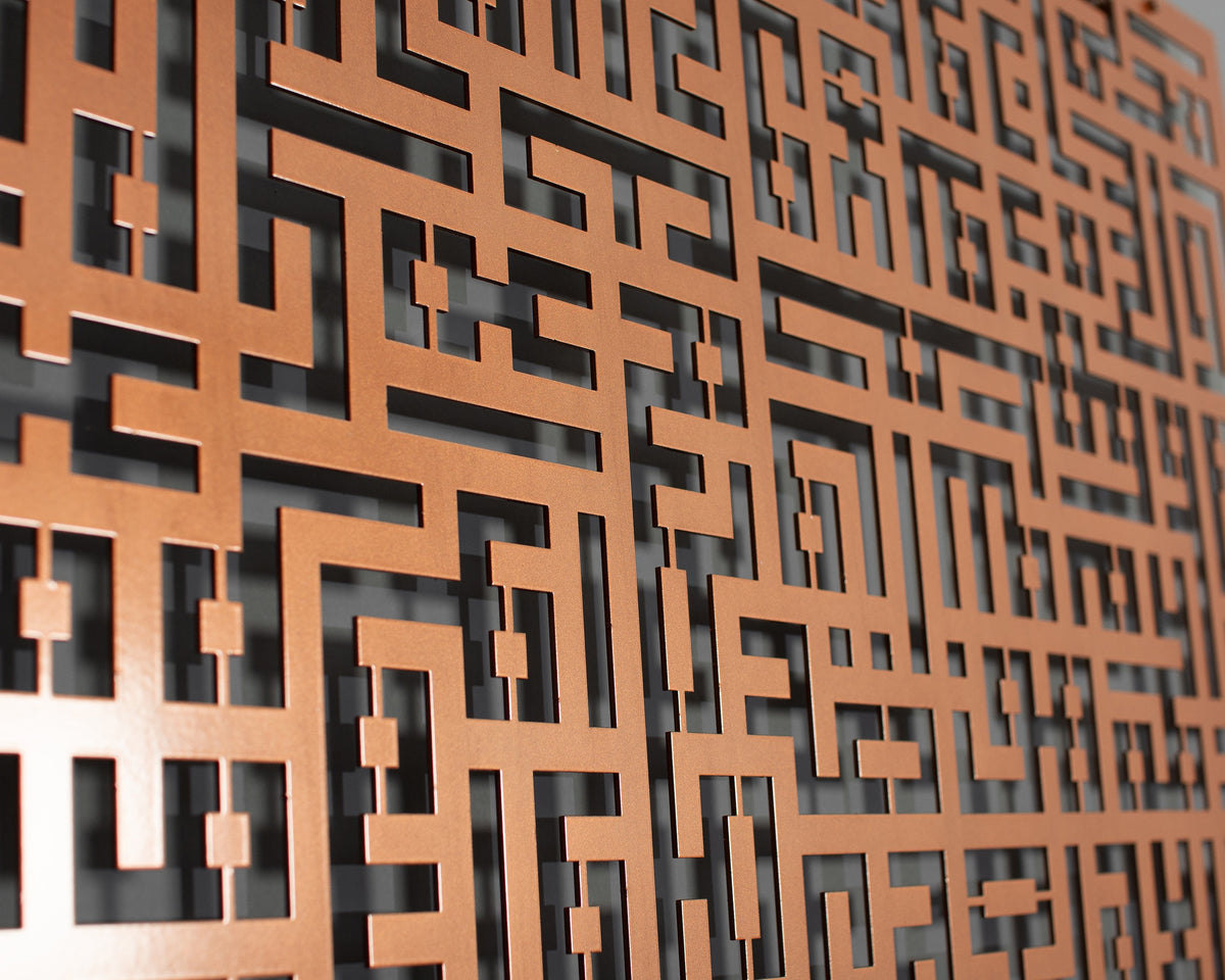 Ayatul Kursi Islamic Metal Wall Art Kufic Calligraphy Decor with Matte Colors