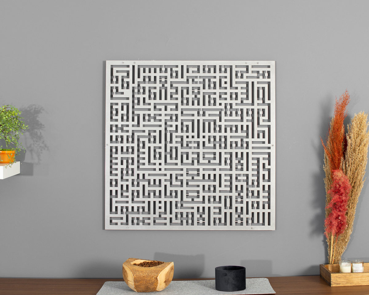 Ayatul Kursi Islamic Metal Wall Art Kufic Calligraphy Decor with Matte Colors