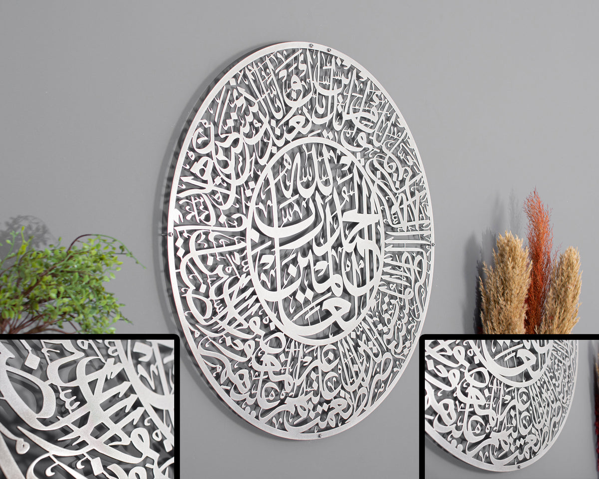 Fatihah Metal Islamic Wall Art Large Surah Calligraphy Decor