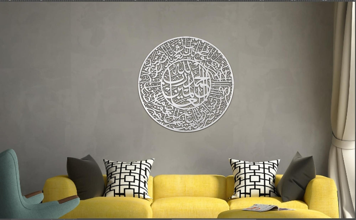 Fatihah Metal Islamic Wall Art Large Surah Calligraphy Decor