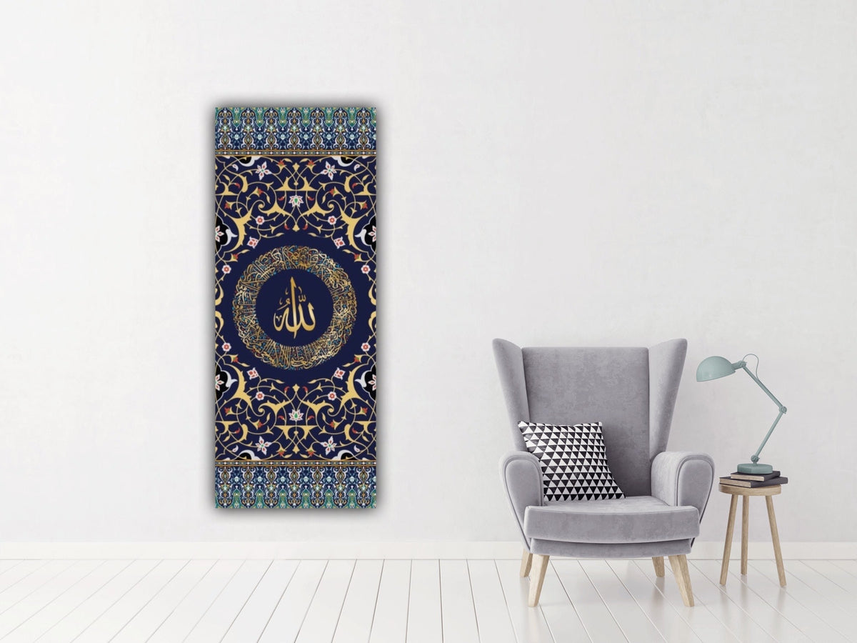 Ayatul Kursi Wall Art, Islamic Wall Art Canvas Print