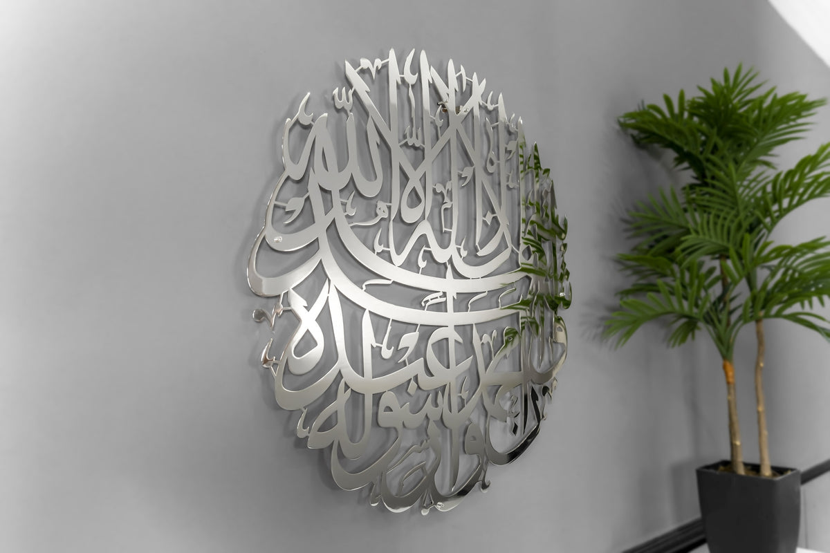 Shiny Gold Shahada Large Metal Islamic Wall Art Decor