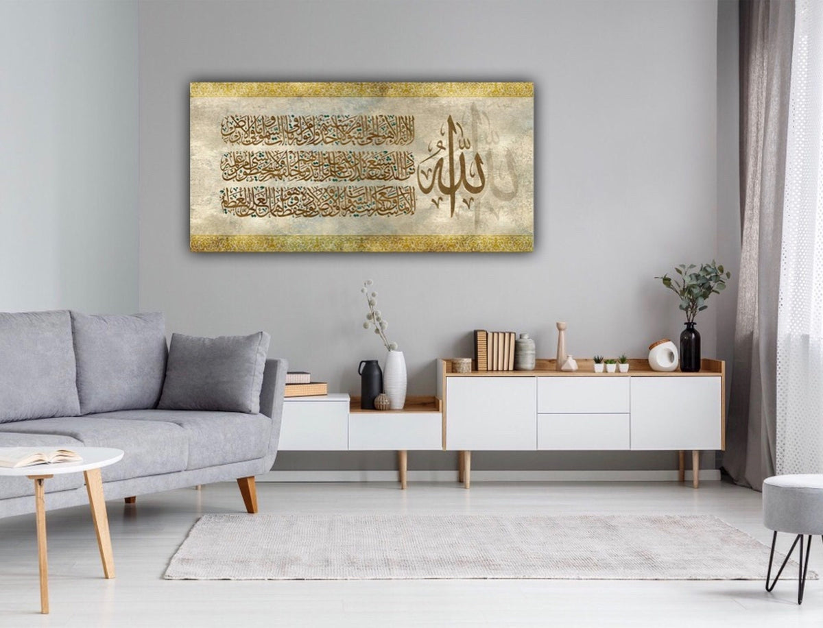 Ayatul Kursi Islamic Wall Art Canvas Print Calligraphy