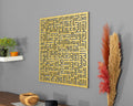 Ayatul Kursi Islamic Metal Wall Art Kufic Calligraphy Decor with Matte Colors