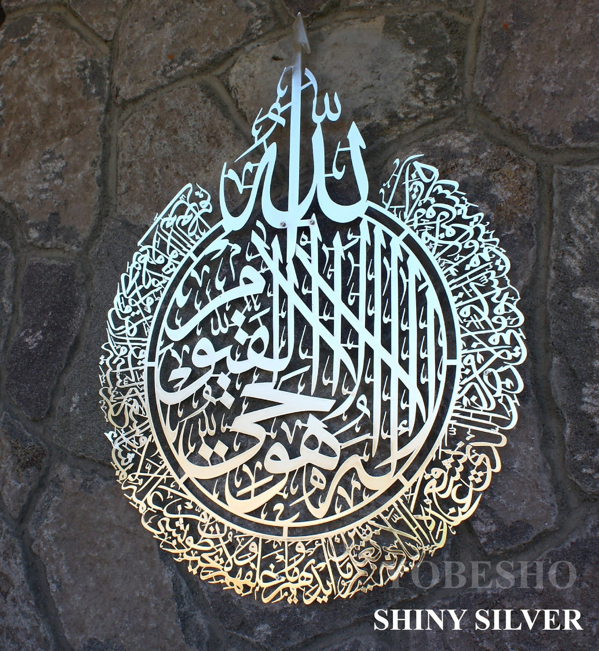 Metal Huge Ayatul Kursi, Al Falaq, Al Nas Islamic Wall Art Calligraphy, 3-piece Islamic Metal Wall Art in a Single Order