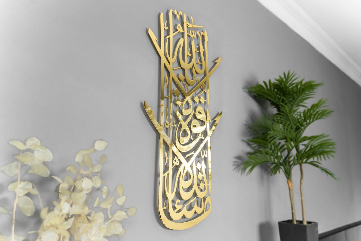 MashaAllah Metal Islamic Wall Art Arabic Calligraphy