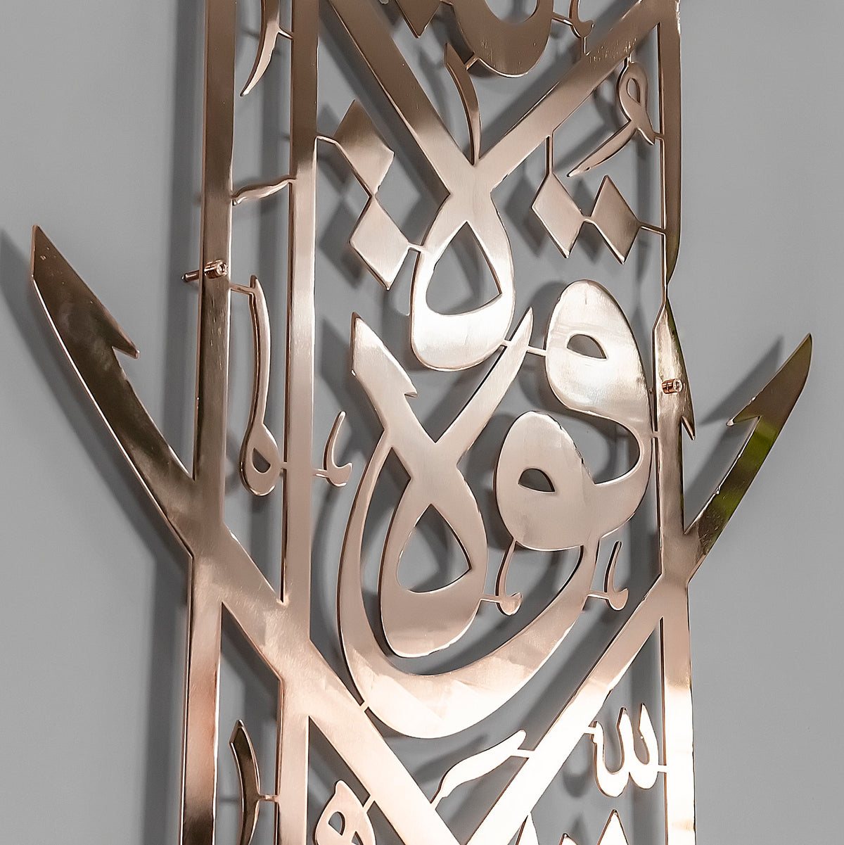 MashaAllah Metal Islamic Wall Art Arabic Calligraphy