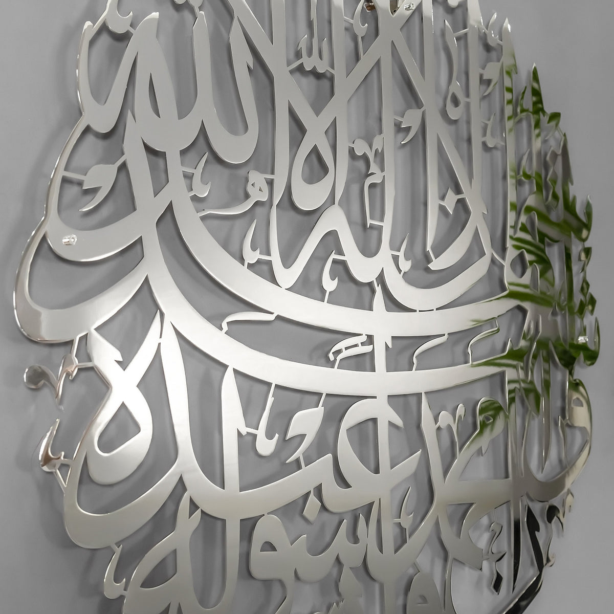 Shiny Gold Shahada Large Metal Islamic Wall Art Decor