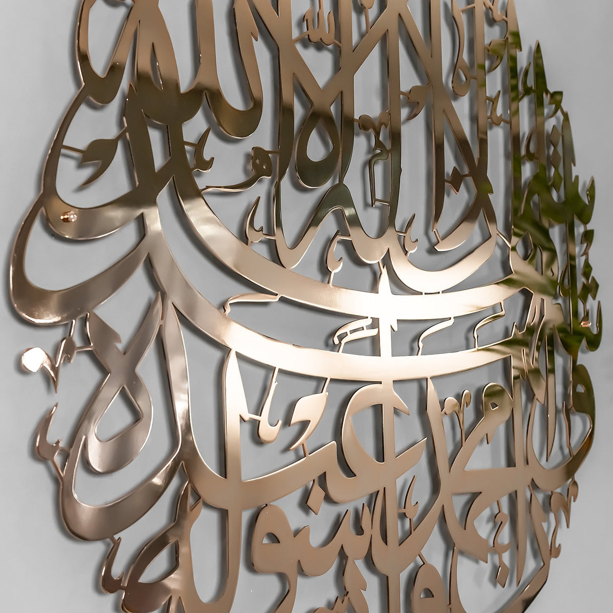 Shiny Gold Shahada Large Metal Islamic Wall Art Decor