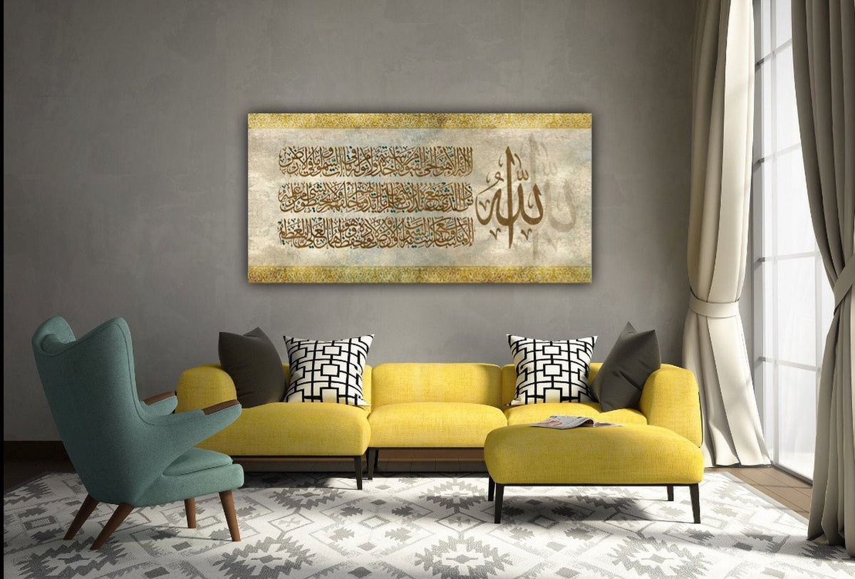 Ayatul Kursi Islamic Wall Art Canvas Print Calligraphy