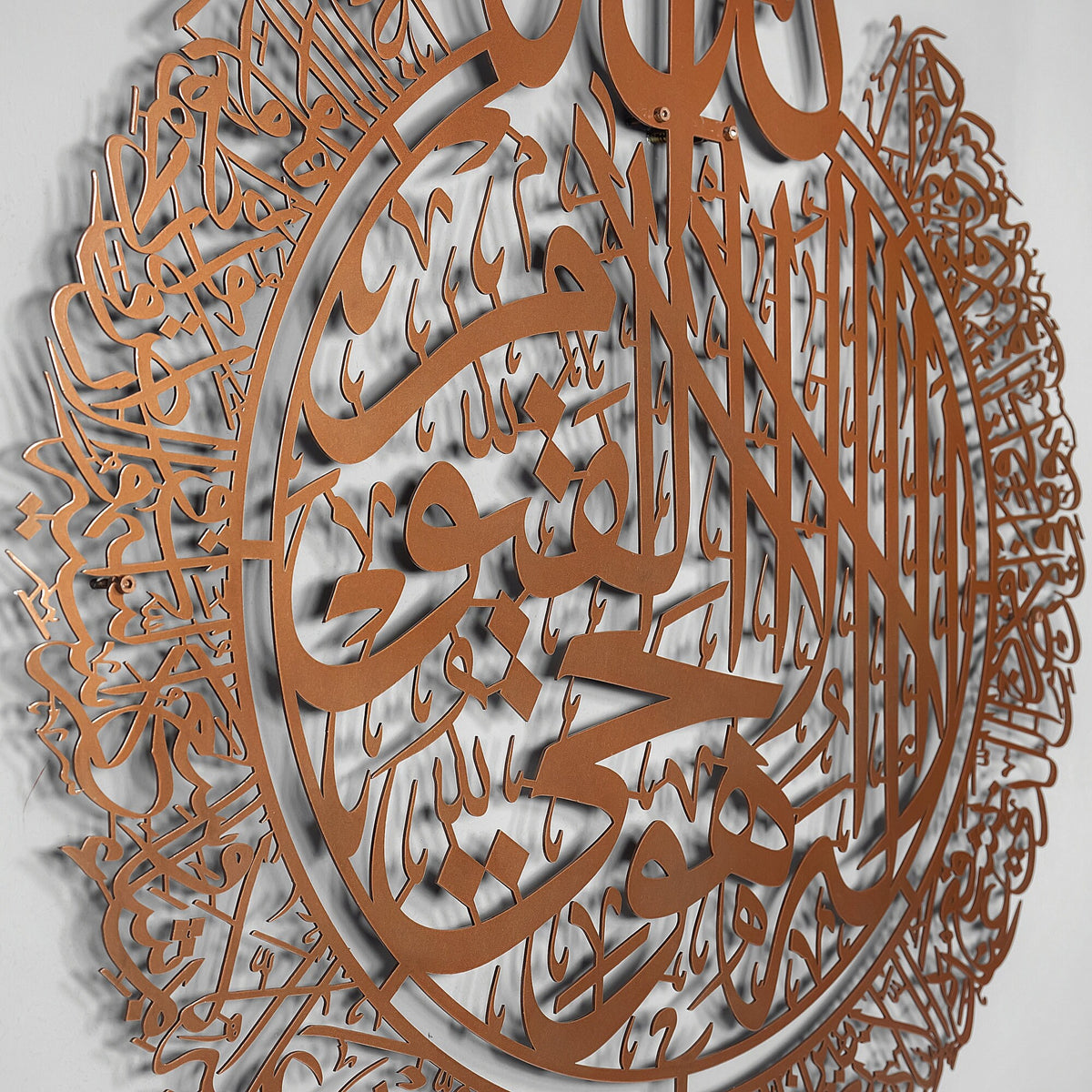 Metal Huge Ayatul Kursi, Al Falaq, Al Nas Islamic Wall Art Calligraphy, 3-piece Islamic Metal Wall Art in a Single Order