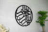 Basmala Large Metal Islamic Wall Art