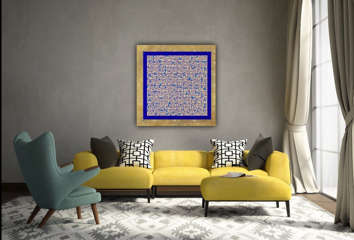 99 Names of Allah Canvas Print Kufic Calligraphy Islamic Wall Art